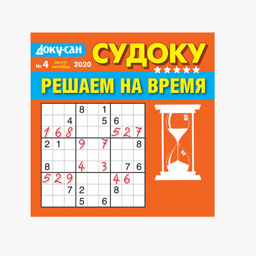 ДОКУ-САН СУДОКУ