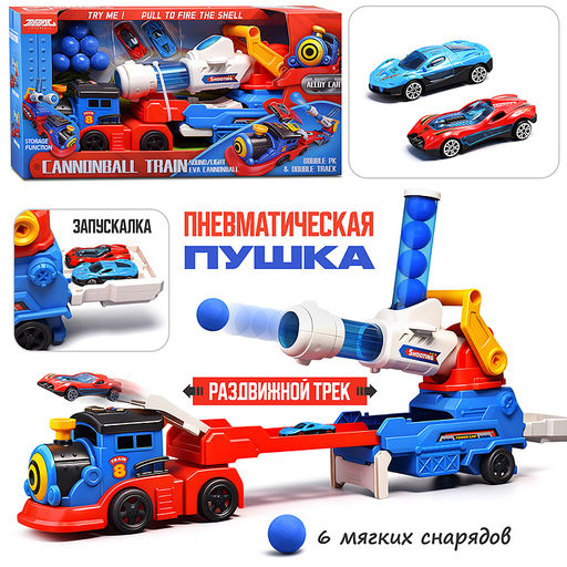 Паровоз с пушкой, в коробке