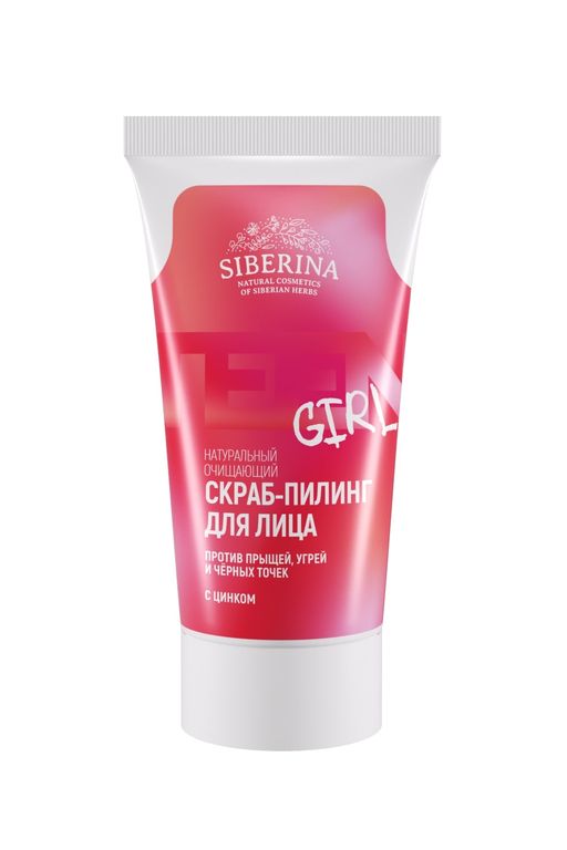 Очищающий скраб-пилинг для лица против прыщей, угрей и чёрных точек с цинком - Siberina фото 2