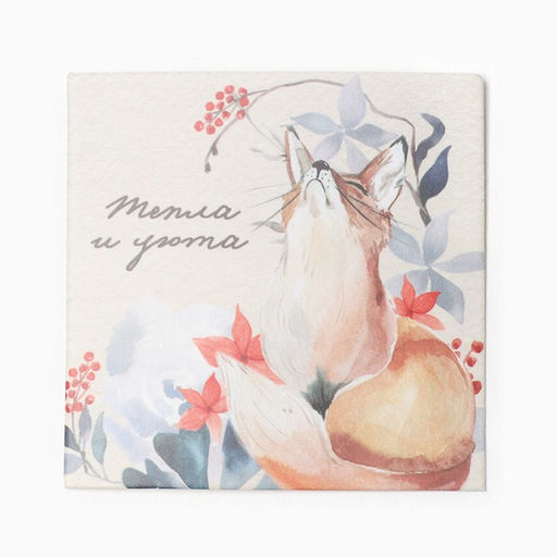 Набор новогодний подарочный "Лисичка" полотенце и аксессуары