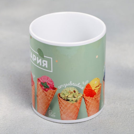 Кружка сублимация Мария  320 мл, с нанесением - Дарим Красиво фото 2