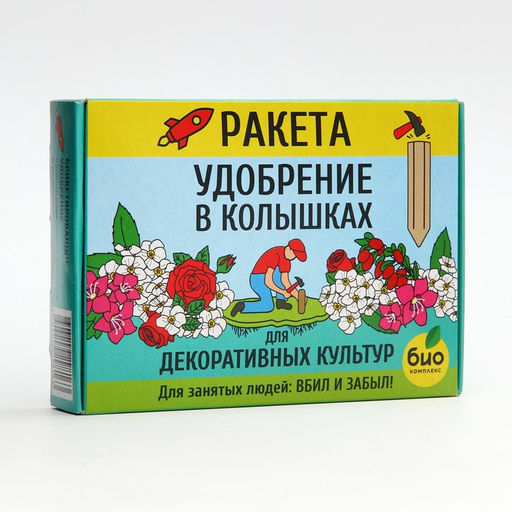 Удобрение в колышках "Ракета" для декоративных культур, 400 г
