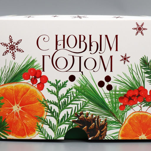 Цена за 5 шт. Коробка складная на 4 капкейка с окном «С Новым годом», 16×16×10 см