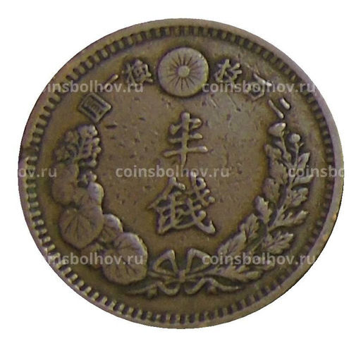 Монета 1/2 сена 1881 года Япония