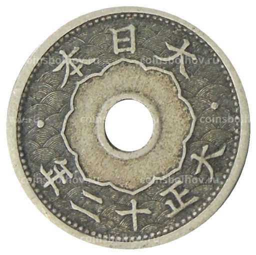 5 сен 1923 года Япония