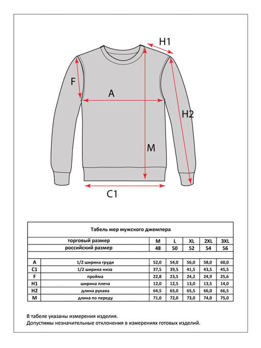 Джемпер F421-1551 grey melange - Fine joyce фото 9