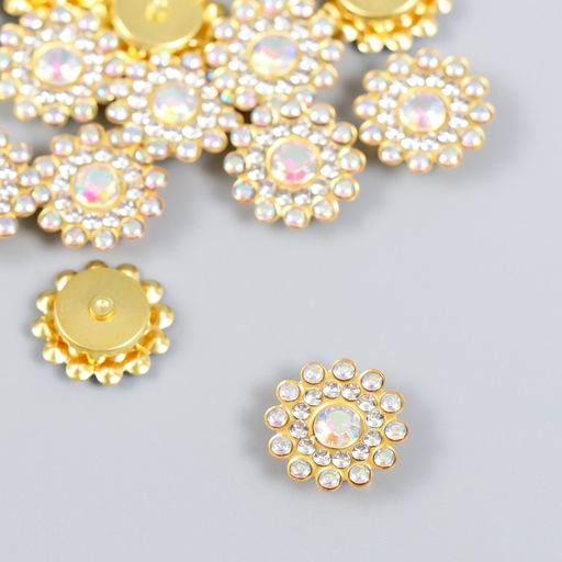 Декор для творчества пластик Цветок-солнце перламутр, набор 20 шт. 1.4?1.4?0.4 см