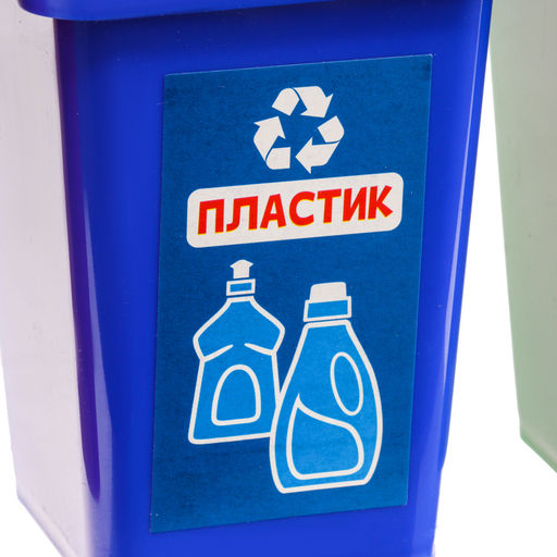 Сортер «Раздельный сбор мусора», 33 детали