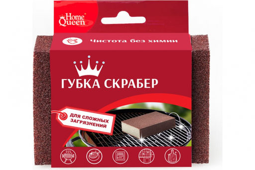 Губка скрабер 50/10., арт. 75545