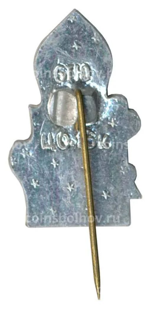 Значок Гур-Эмир