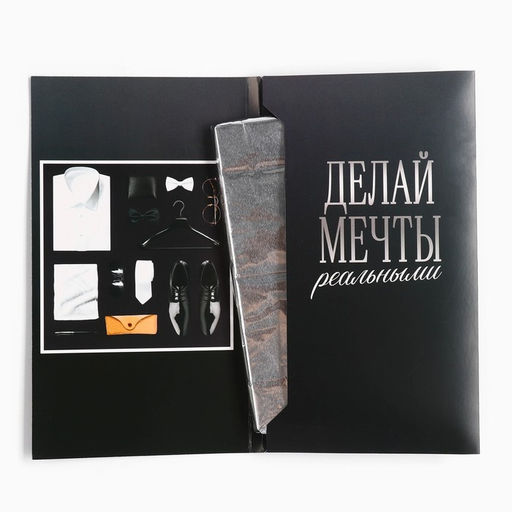 Шоколад с открыткой Самому лучшему, 100 г - Фабрика счастья фото 5