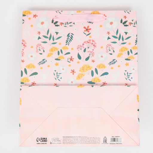 Пакет ламинированный Ты красивая, радужная голография, ML 23 х 27 х 11,5 см - Дарите счастье фото 7