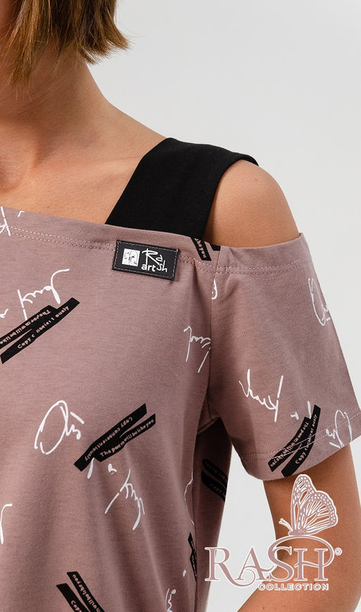 Сарафан "Омния" кофе Цвет:Кофейный