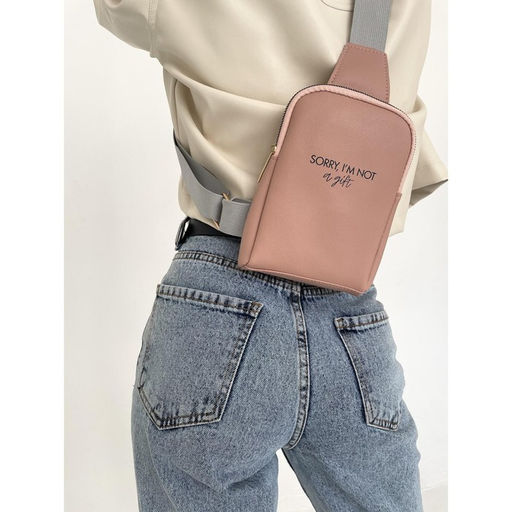 Сумка молодёжная через плечо Sorry, I'm not a gift, цвет бежевый - Nazamok фото 9