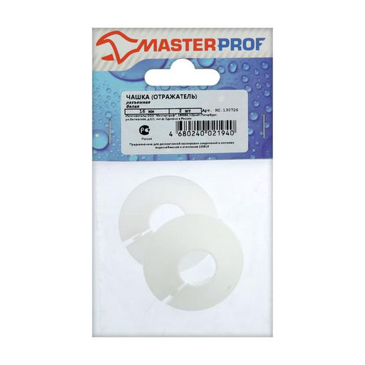 Декоративный отражатель MasterProf ИС.130726, d=16 мм, 45×16×12 мм, разъемный, белый, 2 шт.