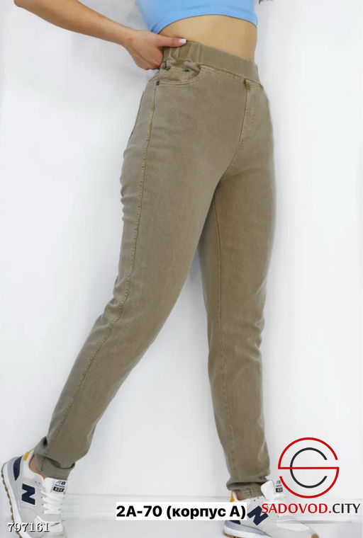 Джинсы из ткани, которая хорошо тянется