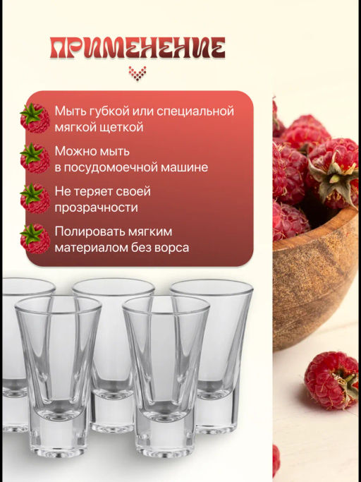 Набор стопок "МОСКВА" 50мл 6шт арт.H5067 /Люминарк/