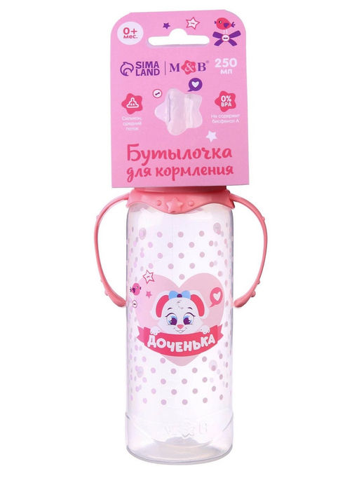 Бутылочка для кормления M&B «Доченька», классическое горло, с ручками, от 3 мес., 250 мл., розовый