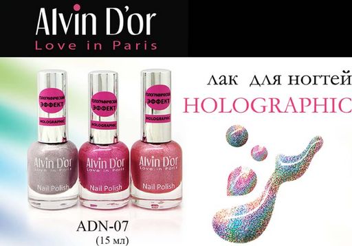 Alvin Dor Лак Голографический т. 722 15мл