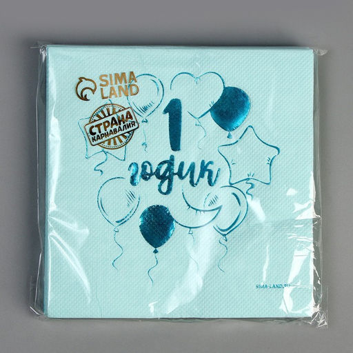 Посуда бумажная одноразовая «1 годик», салфетки 20 шт., стаканы 6 шт., тарелки 6 шт.