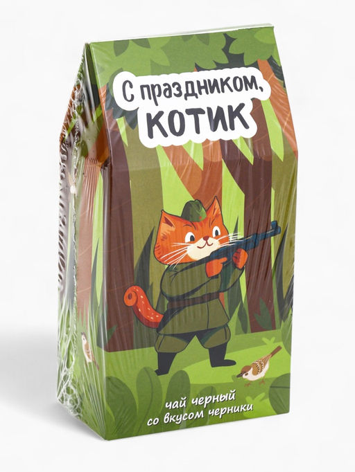 Чай черный Котик, со вкусом черничный пирог, 50 г