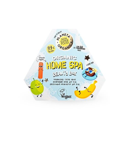 "HOME SPA" Подарочный набор Planeta Organica по уходу за телом