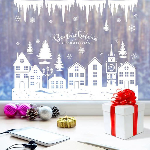 Наклейки на окна многоразовые «Волшебного Нового года», 33 х 50 см