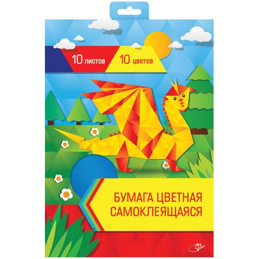 Цветная бумага ArtSpace А4 10л. 10цв., самоклеящ. (Нбс10-10_4445)
