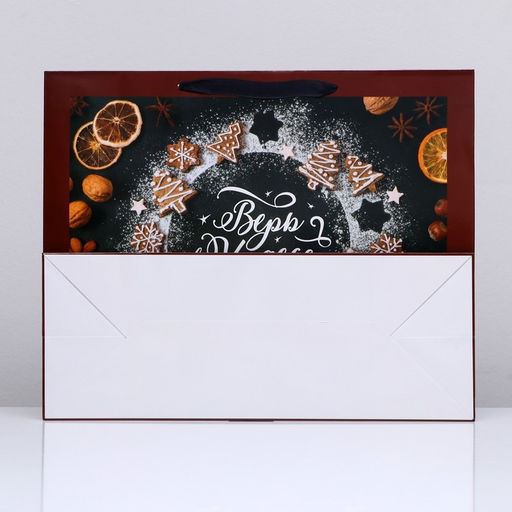 Пакет ламинированный горизонтальный Верь в чудеса!,49 х 40 х 19 см - UPAK LAND фото 4