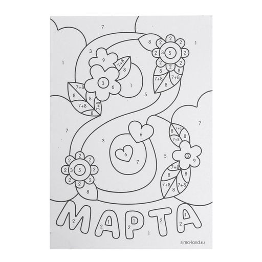 Цена за 2 шт. Фреска в открытке «8 марта»