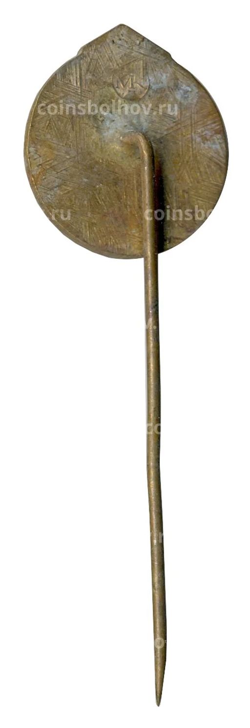 Значок PRIEMSTAV Prievidza (Чехословакия)