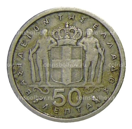 50 лепт 1964 года Греция