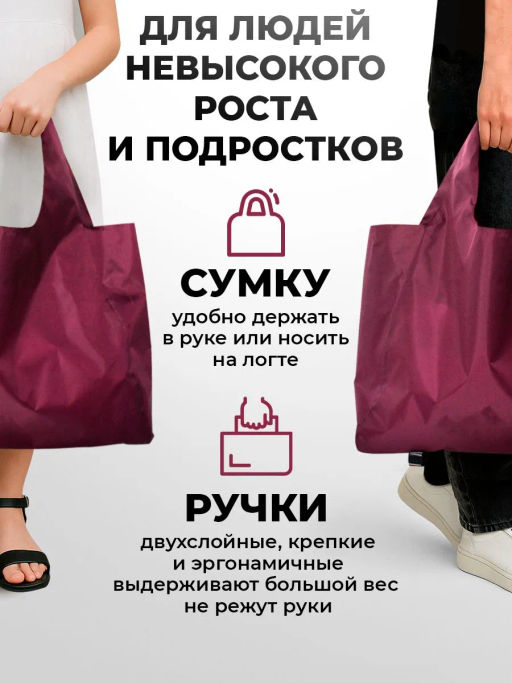 Сумка, Мод.11 . Бордовый