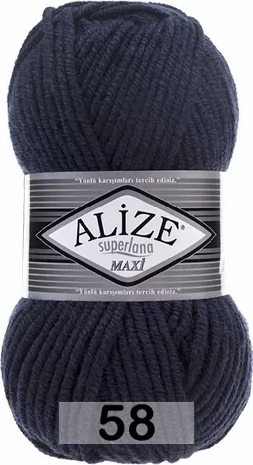 SUPERLANA MAXI - Alize фото 8