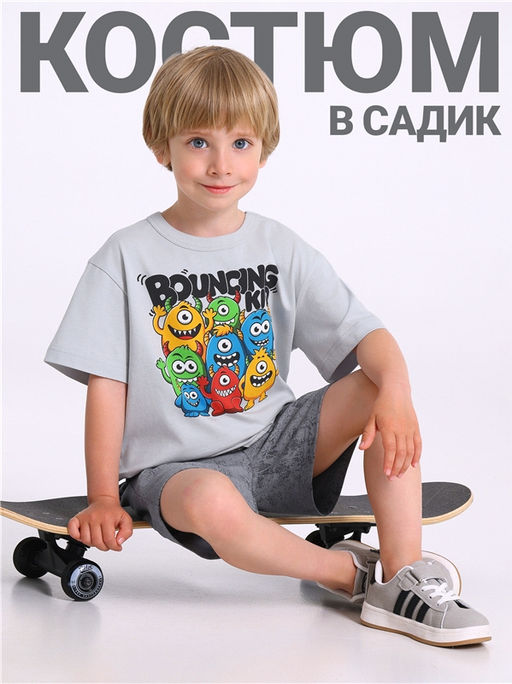 футболка+шорты 2ПФШ5773804н