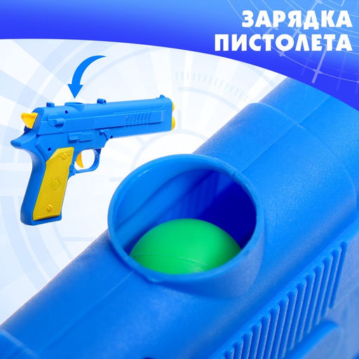 Пистолет с мишенью, стреляет присосками и мячиками - Simaland фото 6