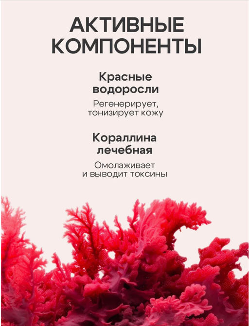 Гидрогелевые патчи для глаз от морщин, отеков и мешков 60шт - Sadoer фото 5