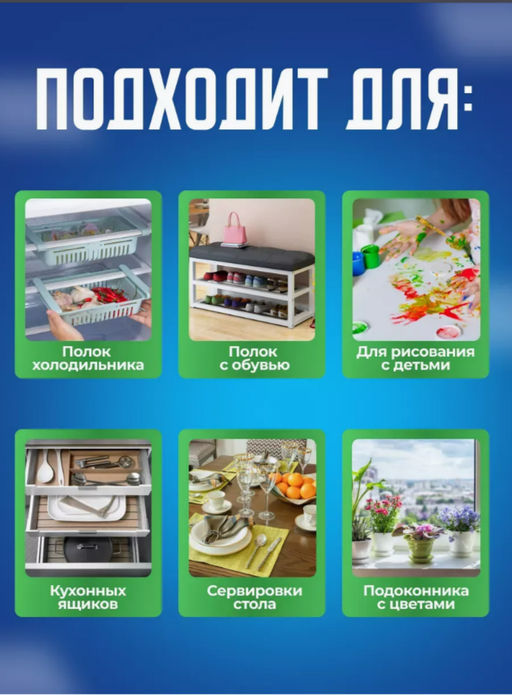 Силиконовые коврики для холодильника 6шт Овощи (3466) - Мой органайзер фото 3