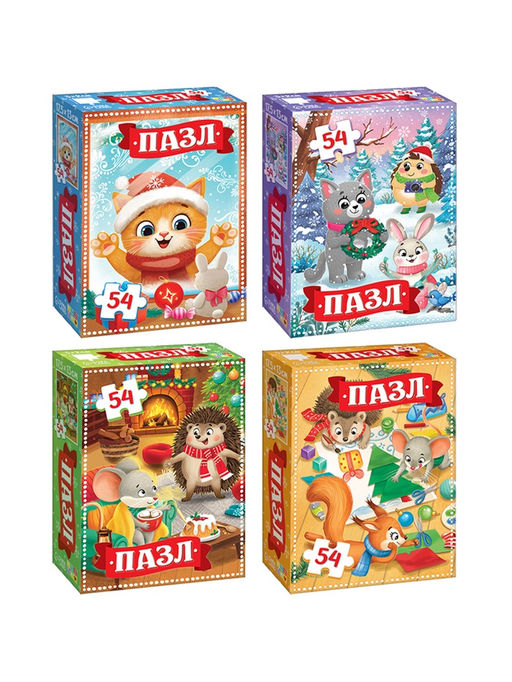 Пазлы 30 в 1 Весёлые новогодние задания, набор