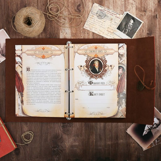 Родословная книга «Наш род», 56 листов, бордо, 35×23.5 см