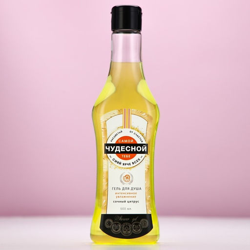Гель для душа мартини Чудесной тебе!, 500 мл, аромат сочного цитруса, Чистое счастье  фото 2