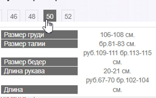 костюм ВИСКОЗА с ХЛОПКОМ - Трика фото 8