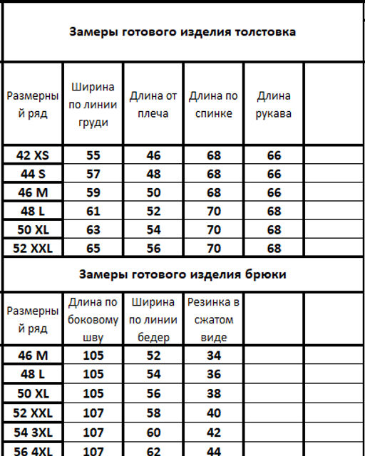 Мужской костюм 30073006 - Kivviwear фото 2