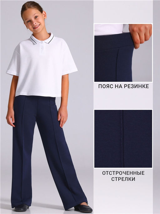 Брюки 1ДББ5197084
