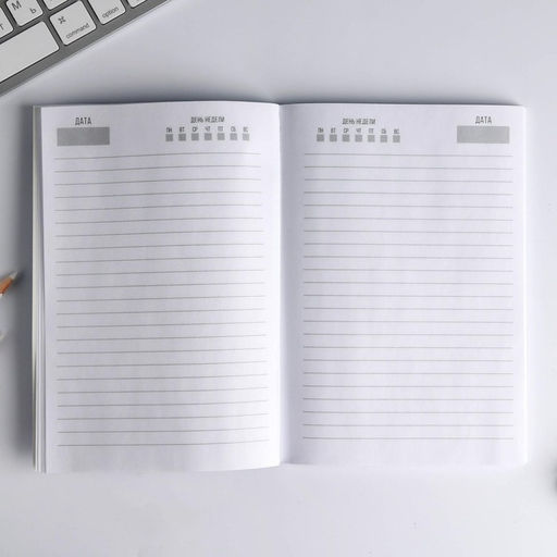 Ежедневник А5, 80 листов в тонкой обложке «Люби, живи, сияй»