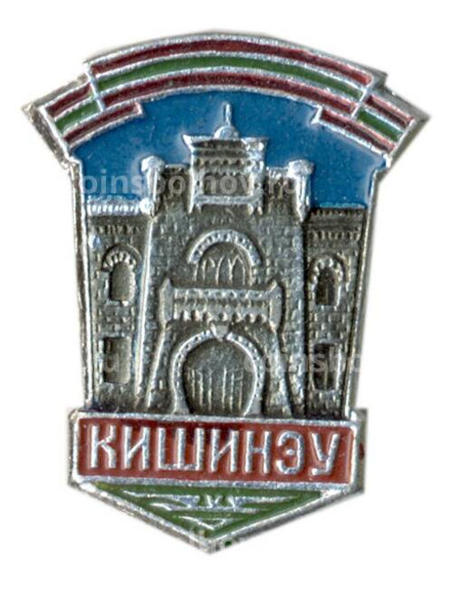 Значок Кишинев