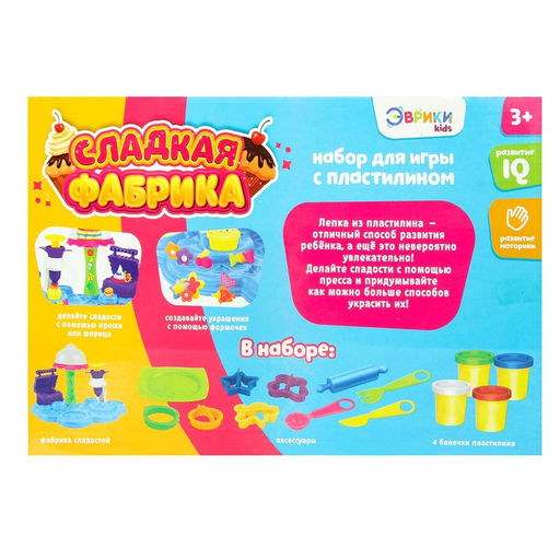 Набор для игры с массой для лепки Сладкая фабрика - Эврики фото 4
