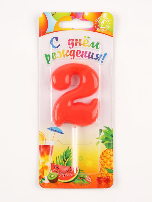 Цена за 3 шт. Свеча в торт «Красная», цифра 2