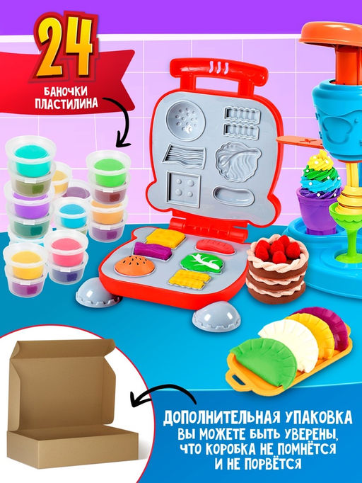 ЭВРИКИ Набор для игры с пластилином "Моя кухня", 73 предмета