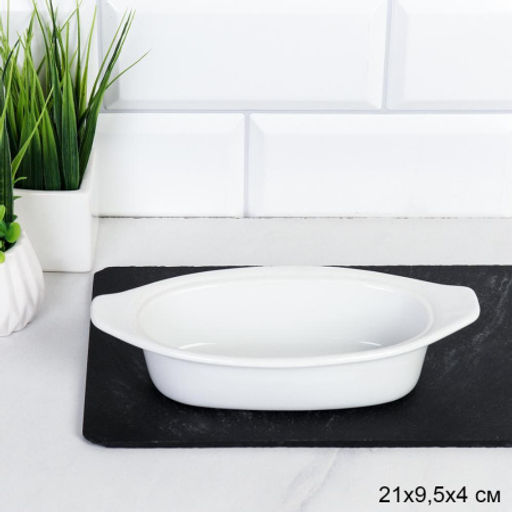 Блюдо / BGB-350 /уп 42/